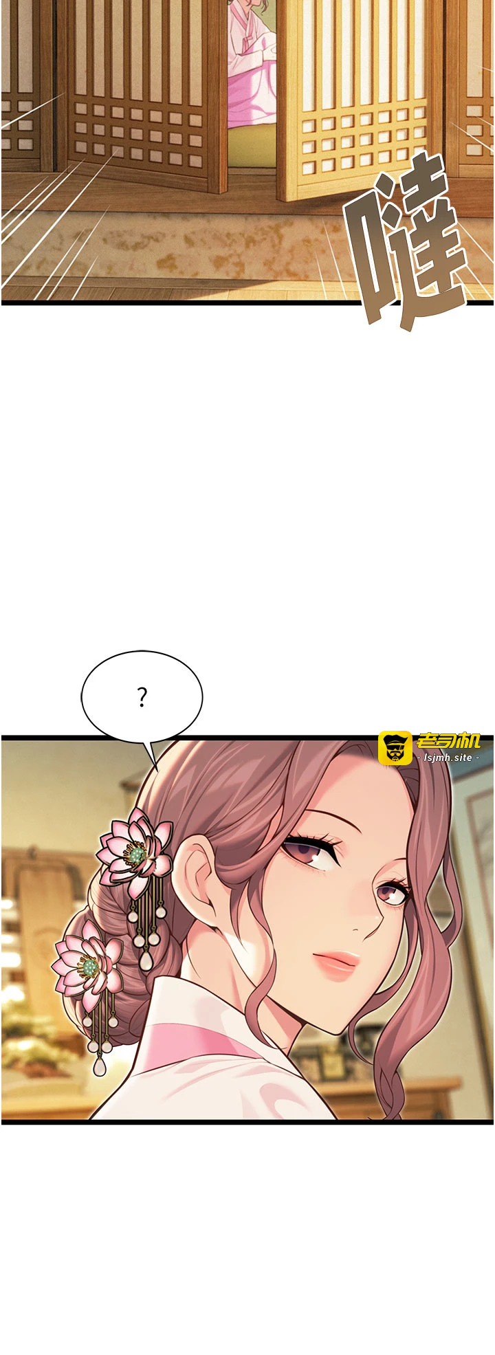 第64话 - 自主献身报浩恩 第 15 页