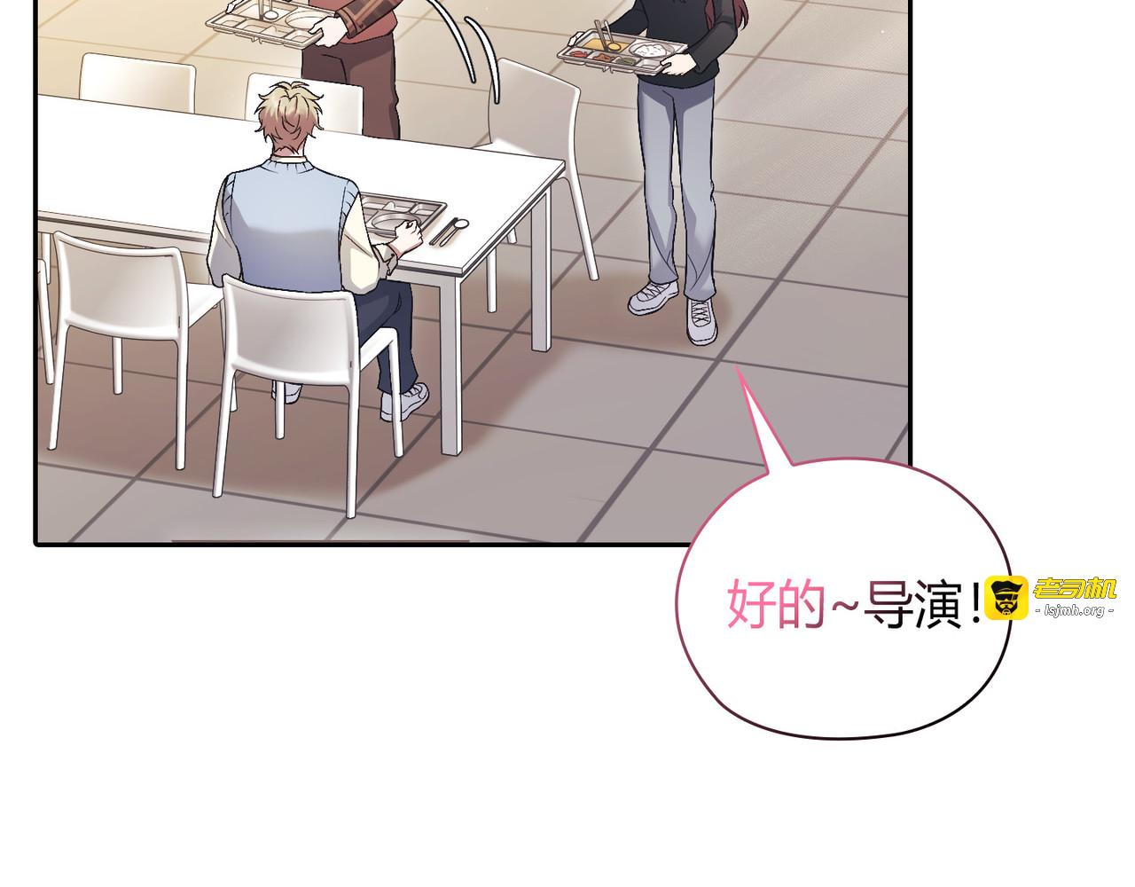 第 54话 第 67 页