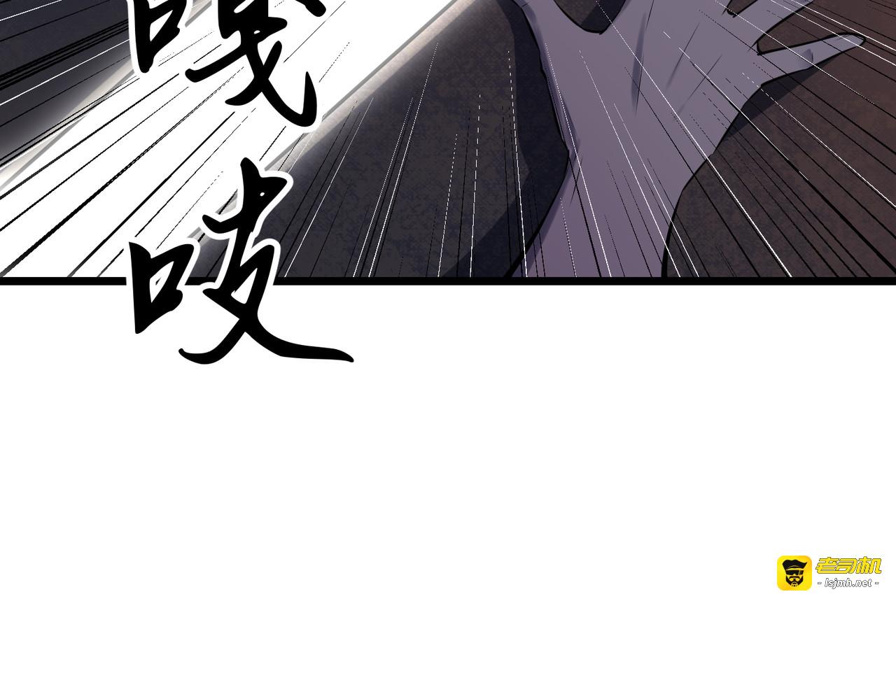 第18话 花子的突袭 第 133 页
