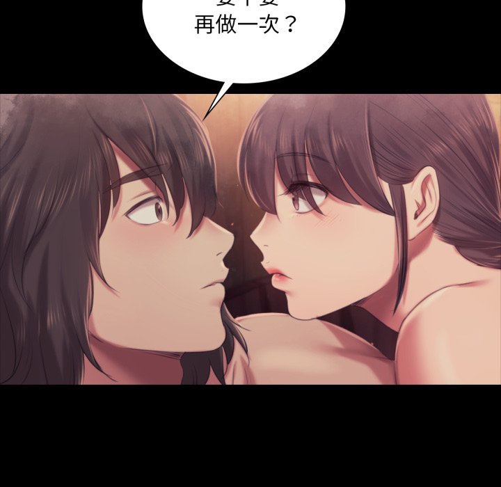 第102话 第 138 页