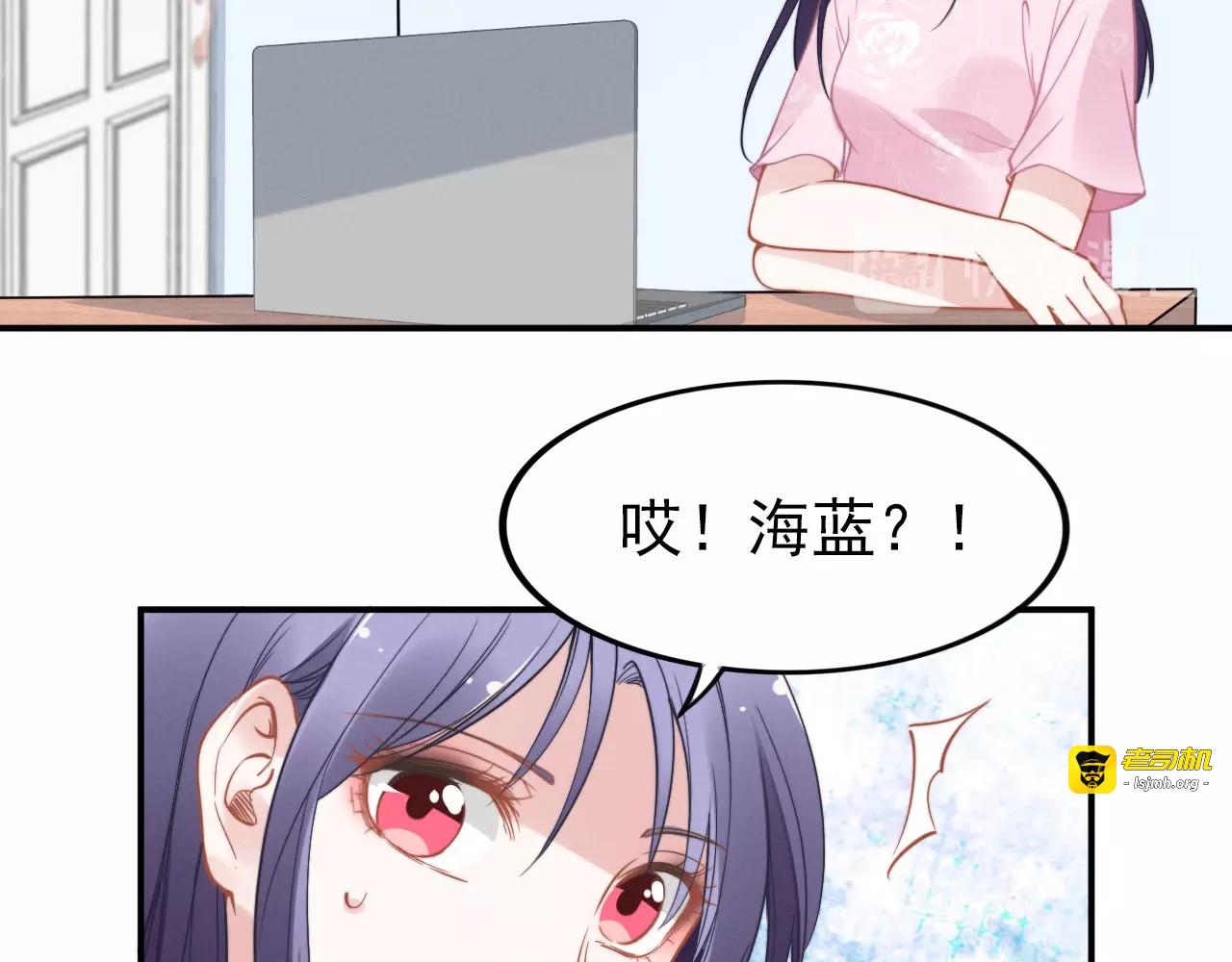 第63话 他最宠爱的妹妹 第 57 页