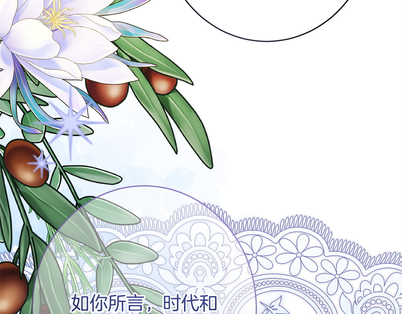 第48话 由你来负责 第 200 页