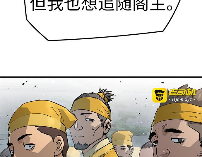 第26话 第 25 页