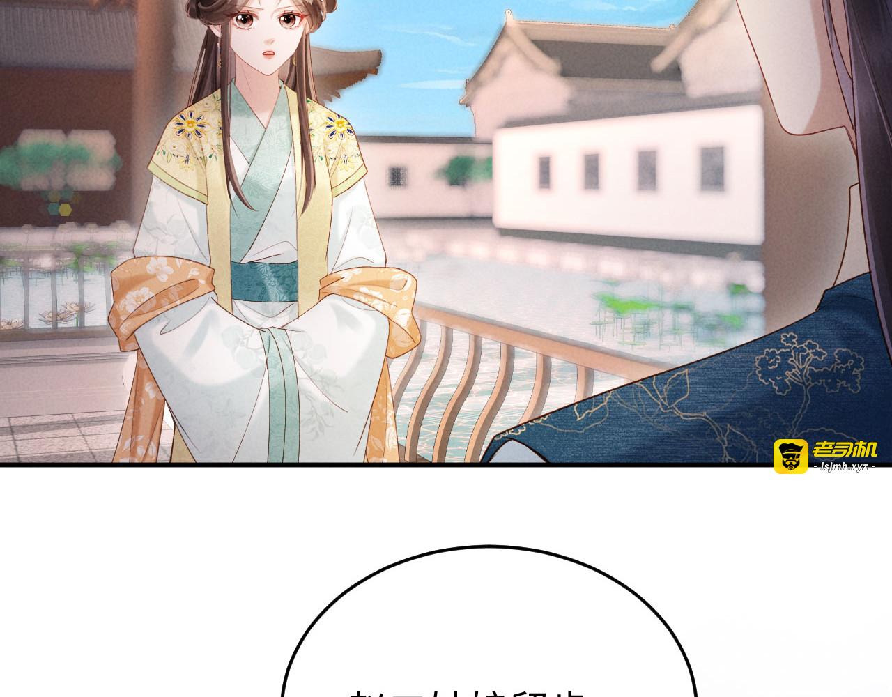 第35话 总有恶犬上门 第 27 页