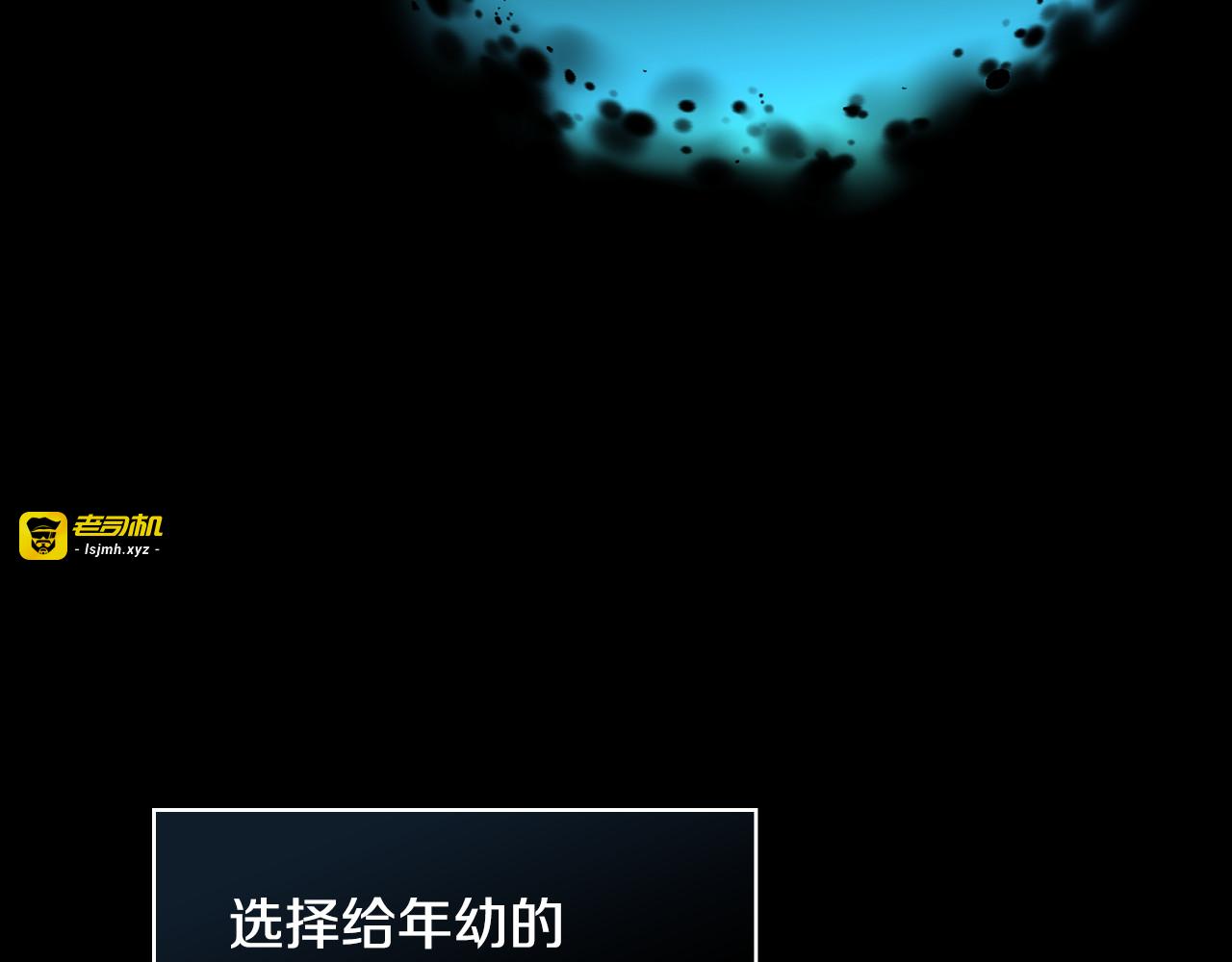 第143话 寻找属于你的名字吧 第 179 页