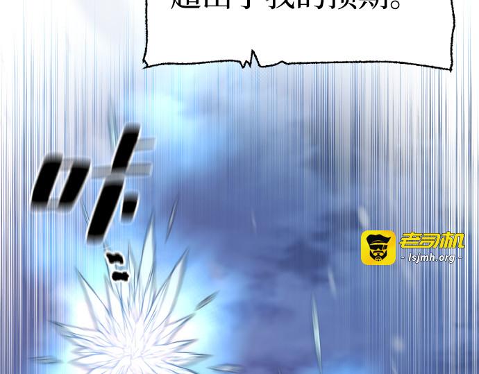 第166话 第 119 页