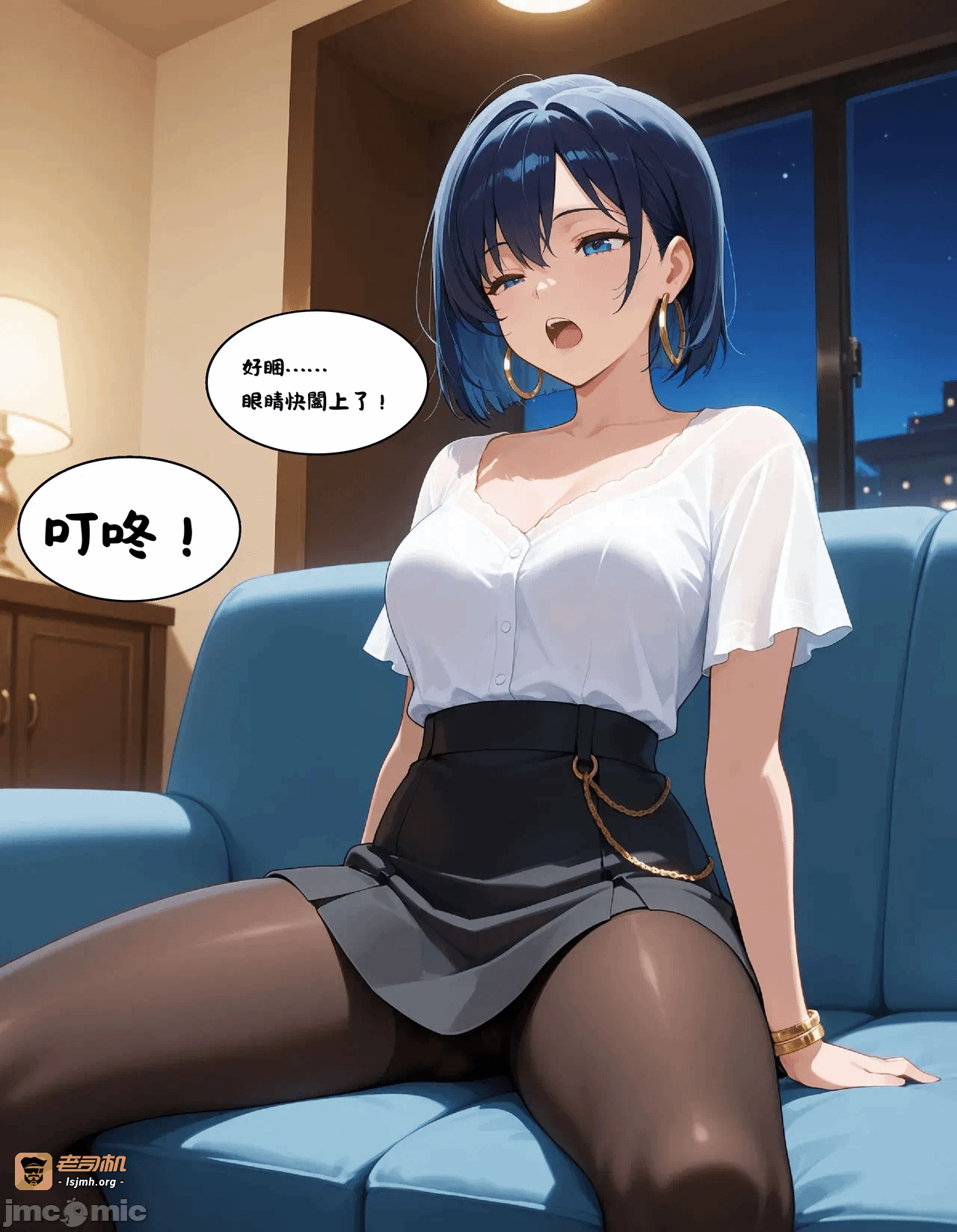 第一话 第 9 页