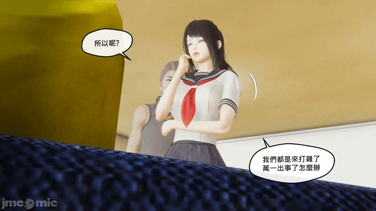 第一话 第 74 页