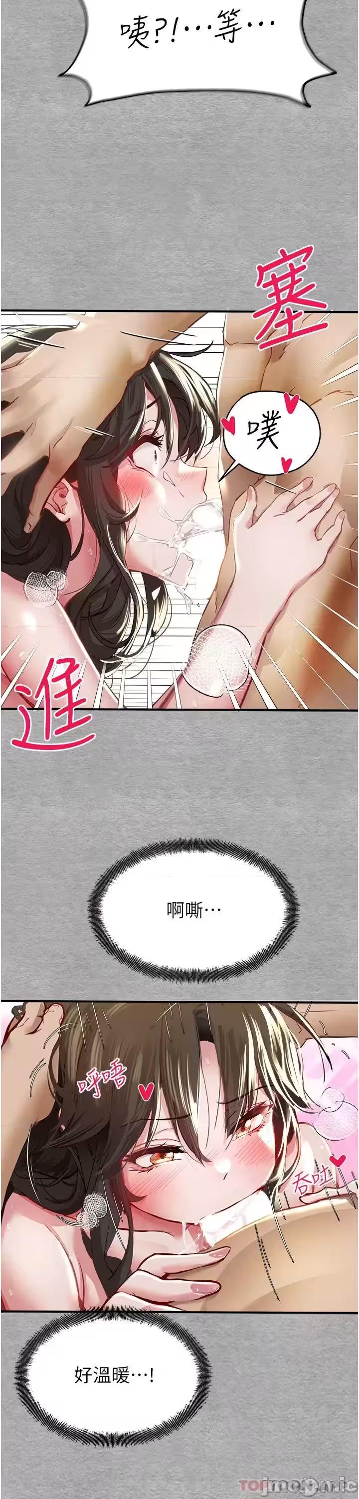 第3话 第 58 页