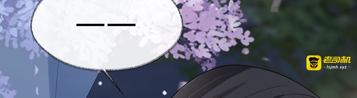 第117话 小惩罚 第 39 页