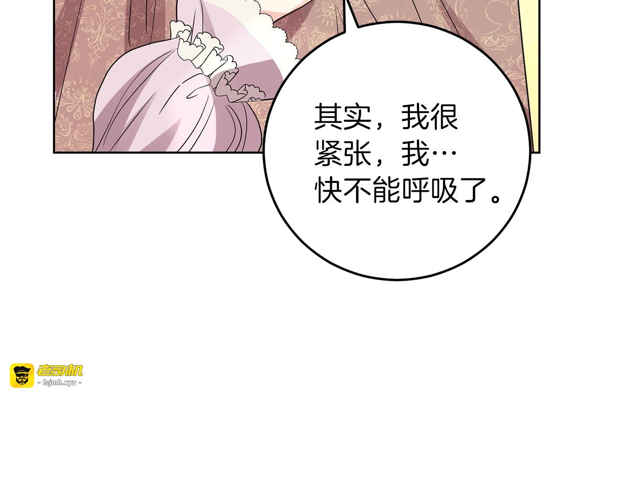 第24话 想和你在一起 第 207 页