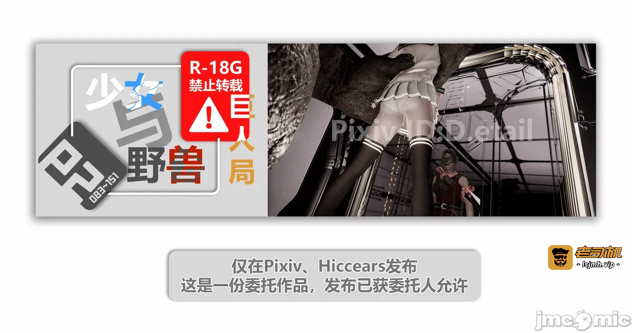 第一话 第 89 页
