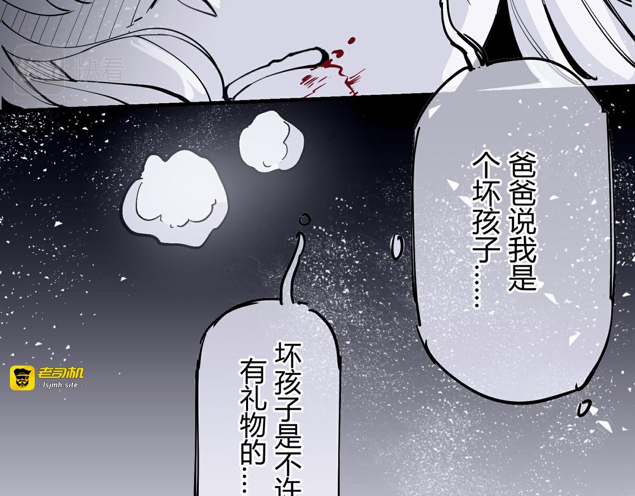 Matchy 第 25 页