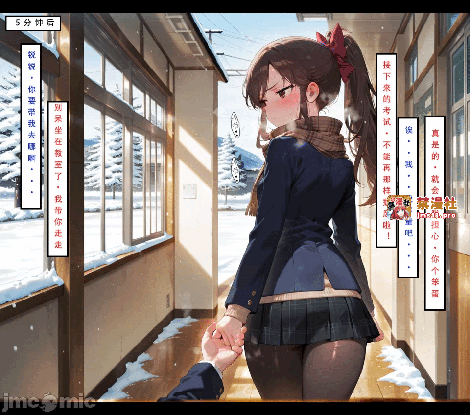 第一话 第 63 页