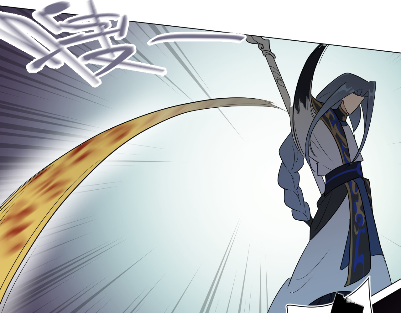 第8话 人不逼自己一把你都不知道老己倒地的速度有多快 第 38 页