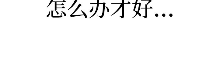 第40话 第 450 页