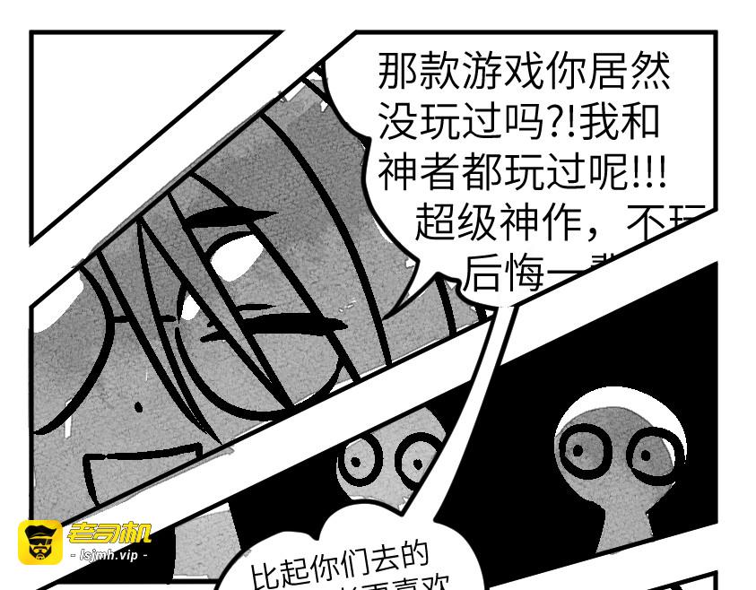 和那位女孩的故事（上） 第 93 页