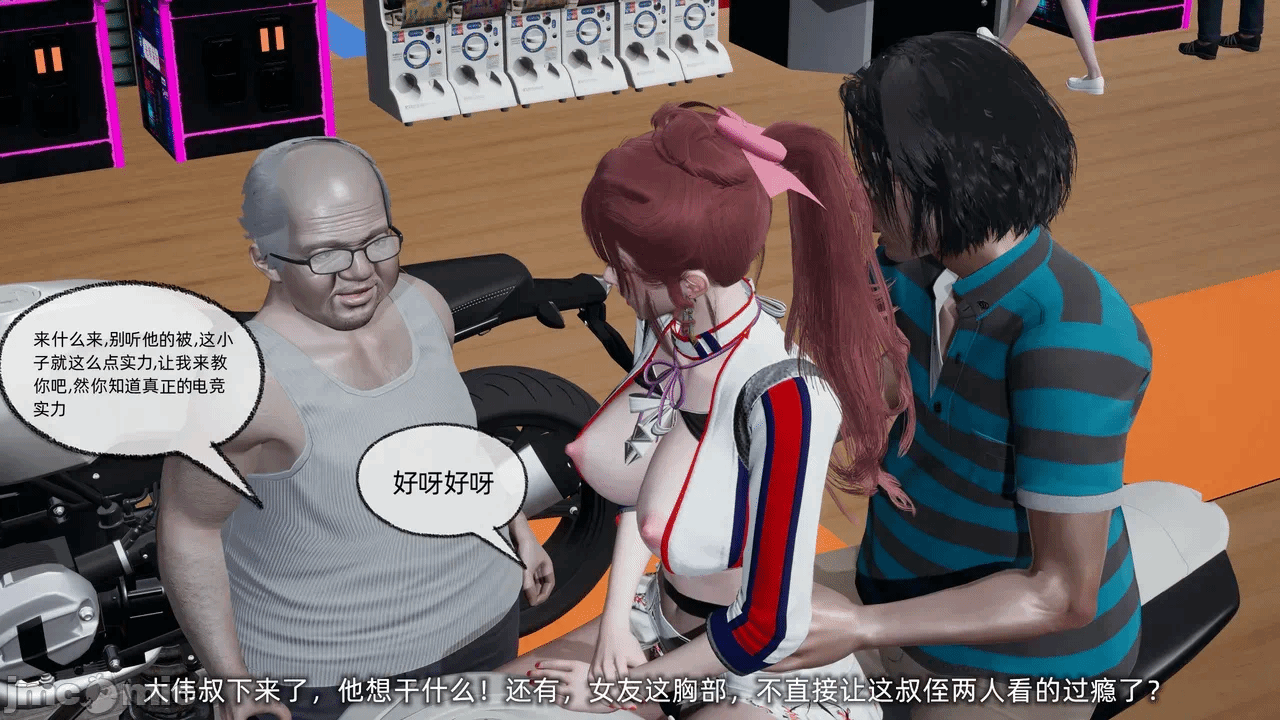 第一话 第 122 页