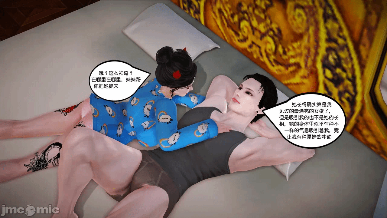 第一话 第 423 页
