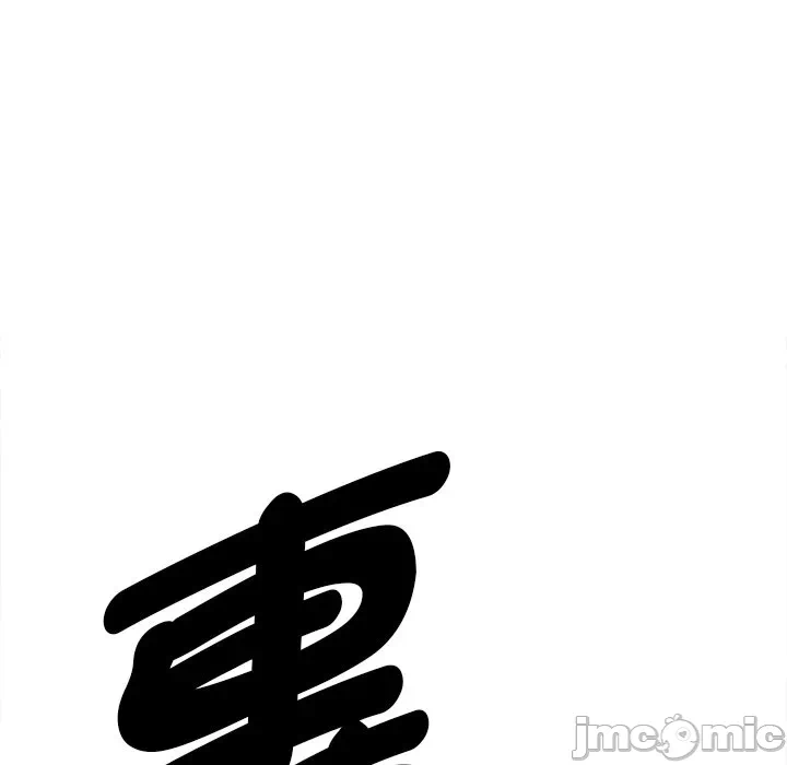 第13话 第 20 页