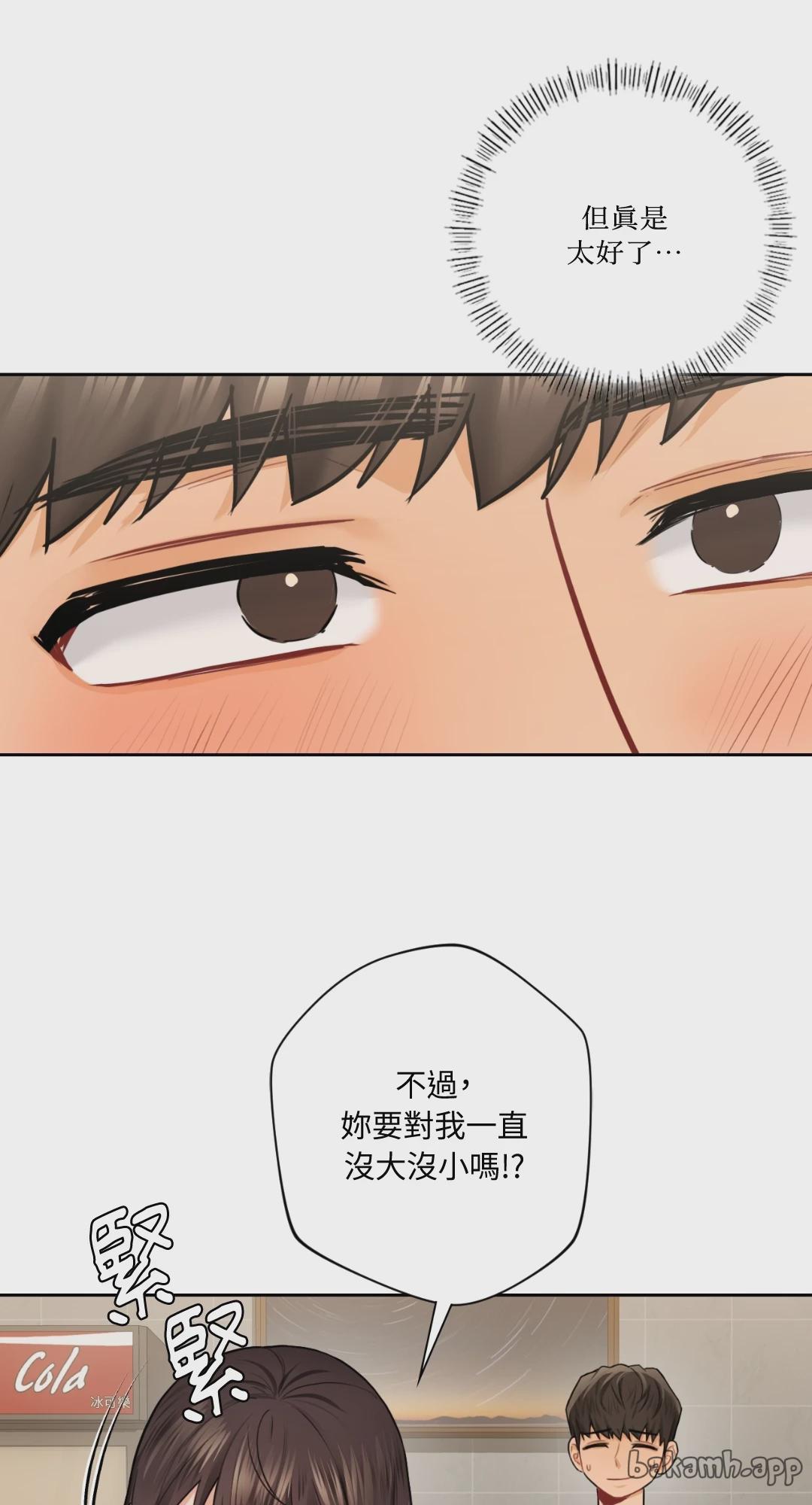 第30话 第 29 页