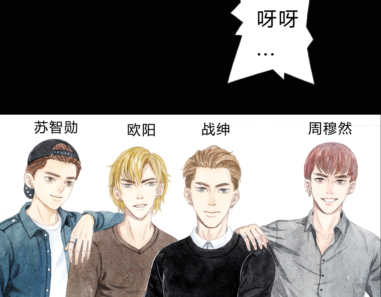 第4话 最讨厌的人拿了我的手机！ 第 48 页