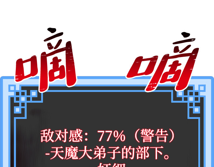 第12话 第 334 页