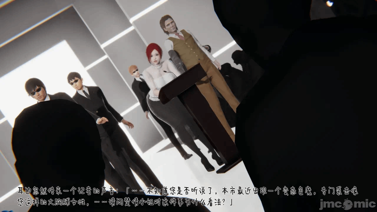 第一话 第 76 页
