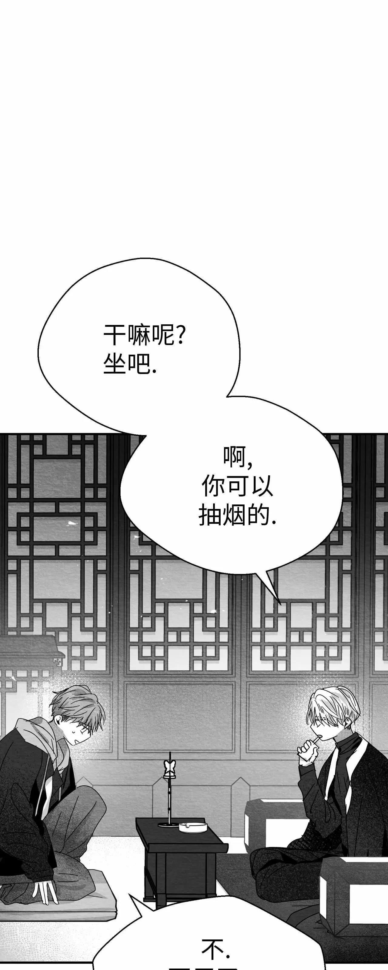 第05话 第 12 页