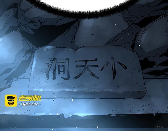 第7话 第 203 页
