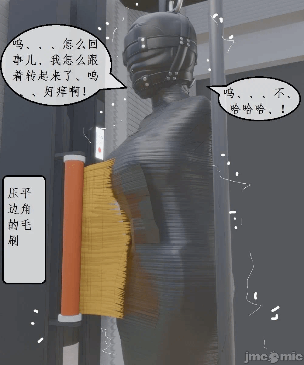 第一话 第 40 页