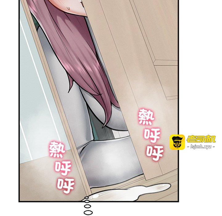 第9话 第 113 页