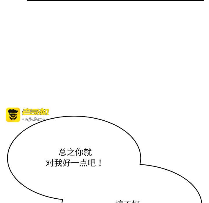 第5话 第 163 页