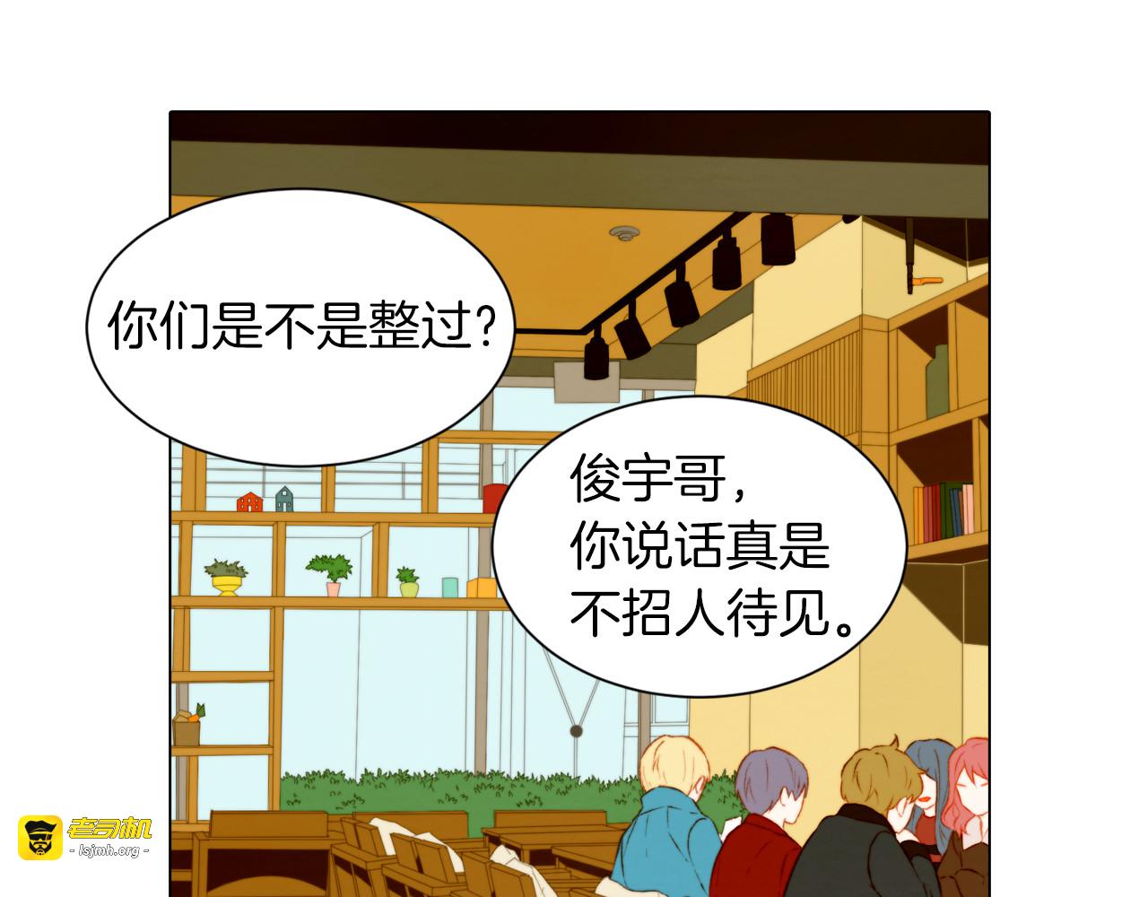 第53话 每一秒都是久别 第 39 页