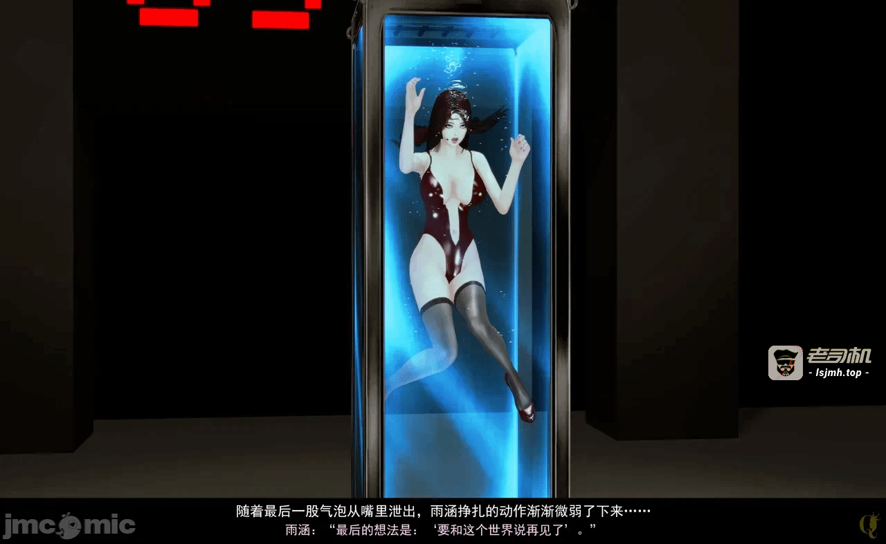 第一话 第 173 页