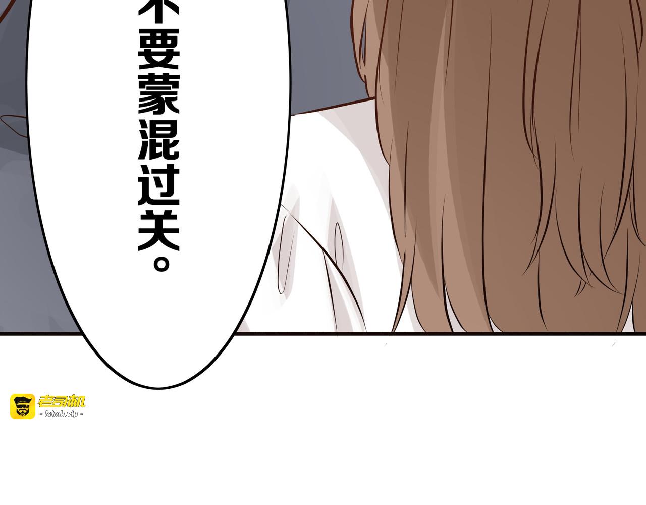 第13话 第 117 页