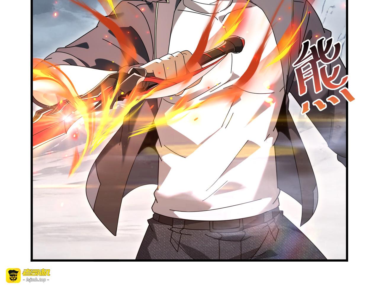 第174话 刃甲龙王 第 105 页