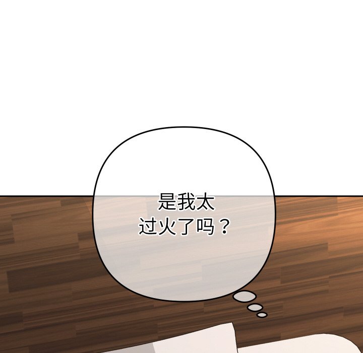 第10话 第 142 页
