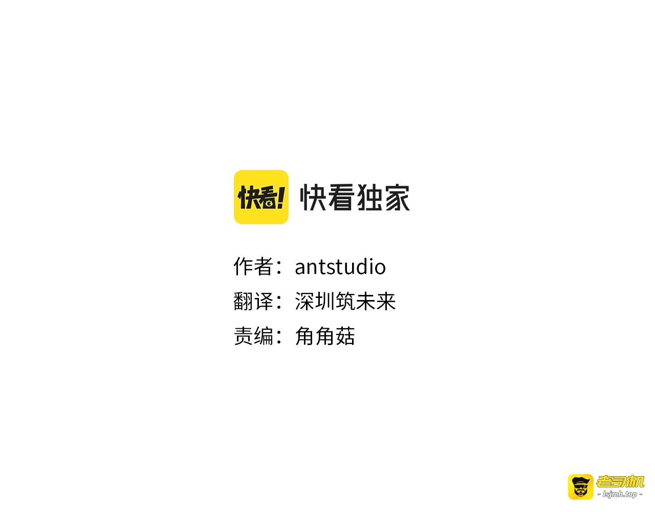 第82话 沦陷 第 27 页