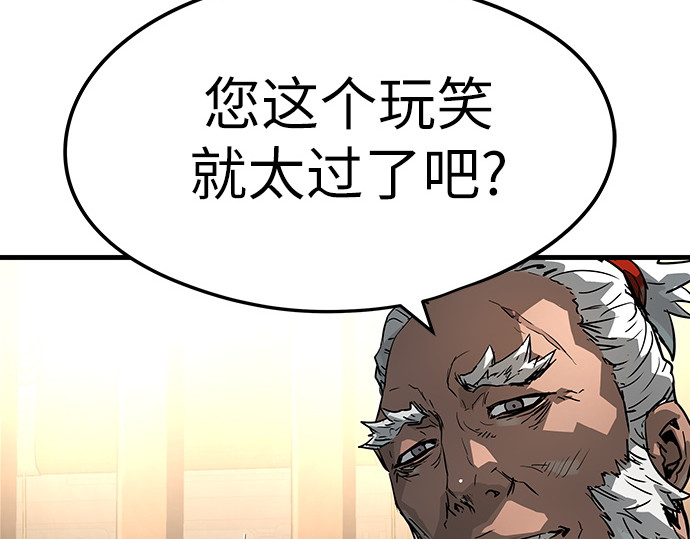 第26话 第 126 页