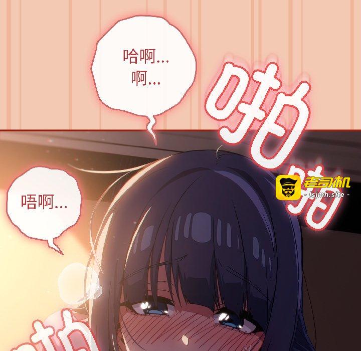 第13话 第 89 页