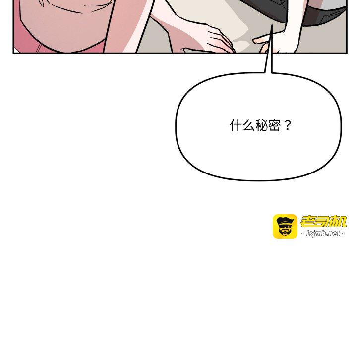 第19话 第 171 页