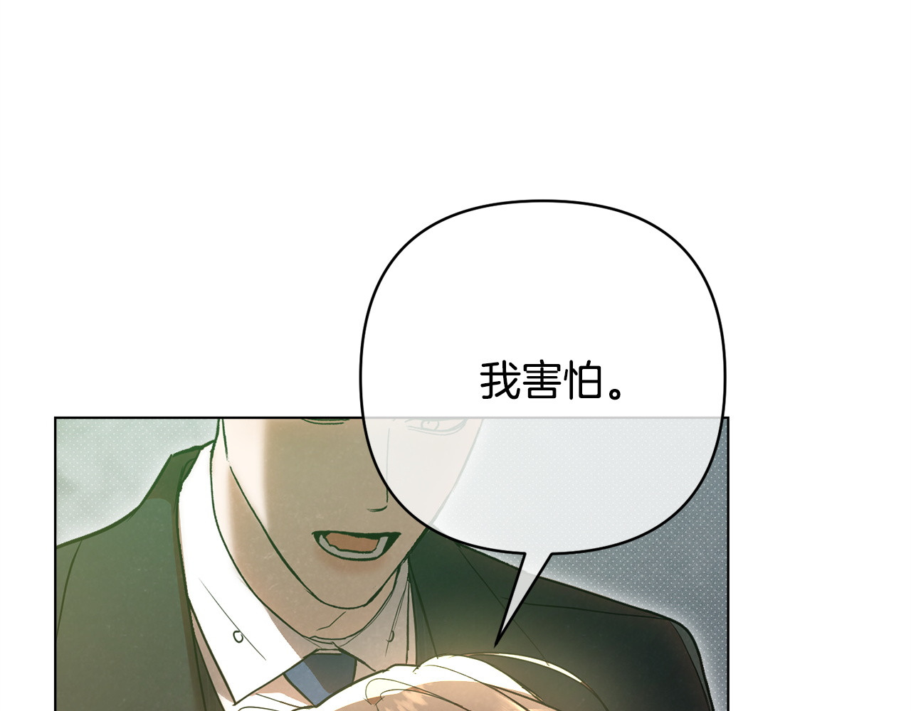 第45话 别离开我 第 144 页