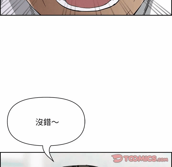 第30话 第 132 页