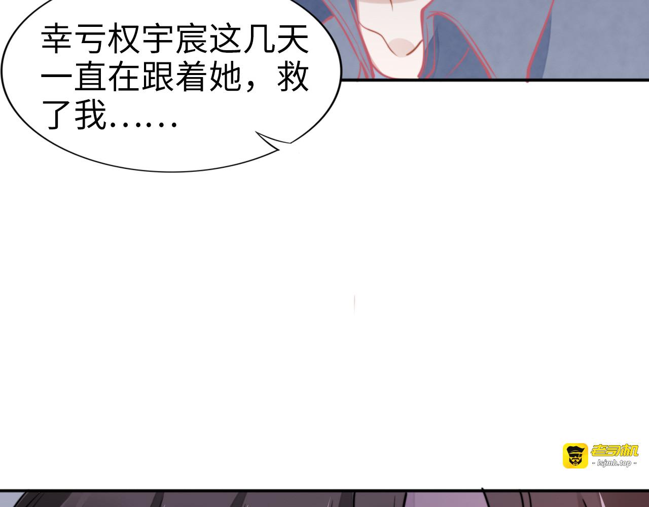 第176话 双胞胎出生 第 101 页
