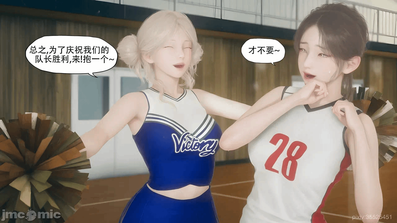第一话 第 10 页