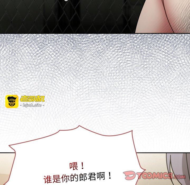 第57话 第 63 页