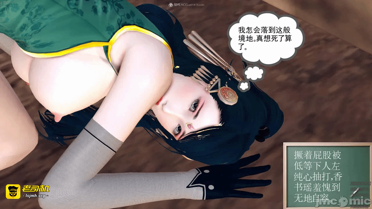 第一话 第 599 页