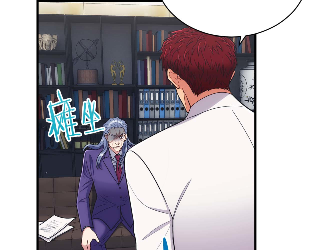 第126话 第 162 页