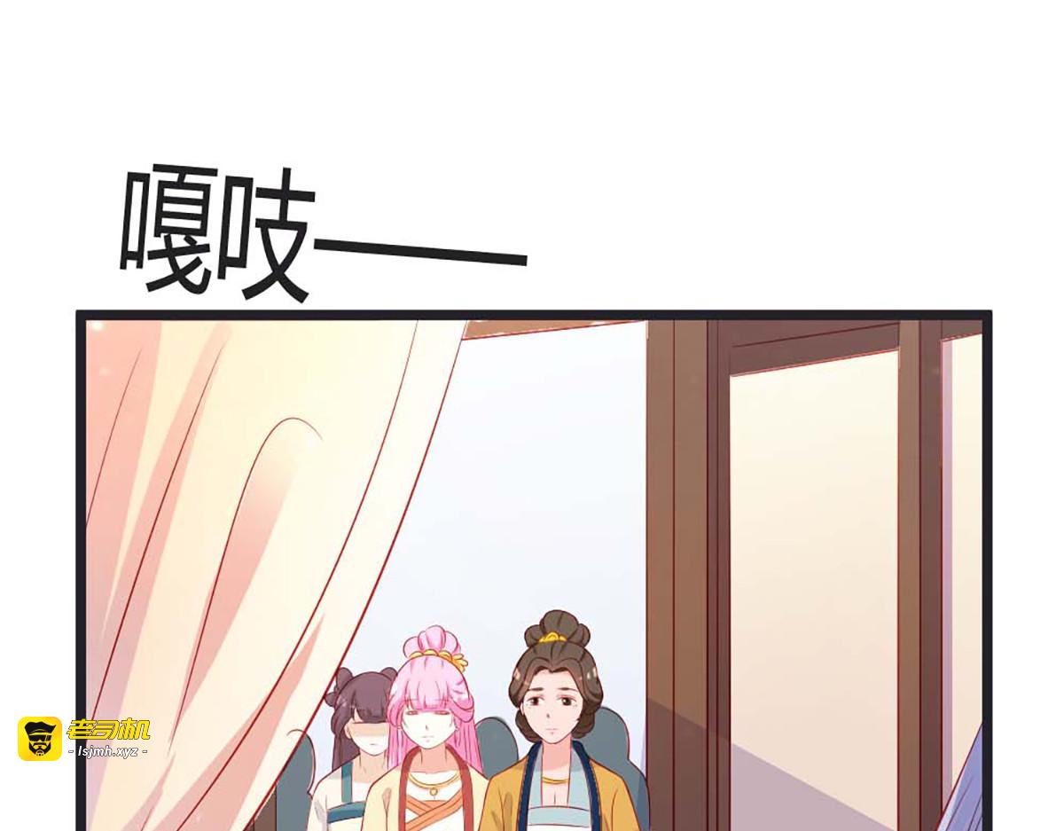 第85话 第 11 页